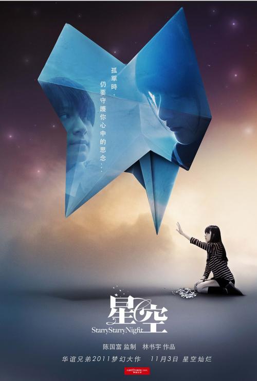 哪里可以办台湾国立高雄大学文凭毕业证